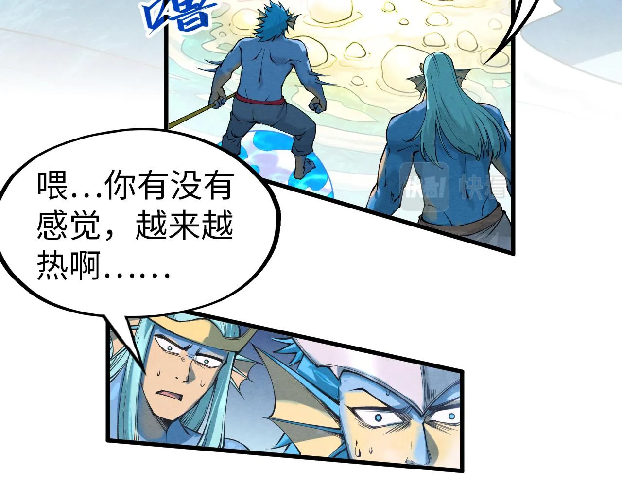 第189话 驯海夜叉38