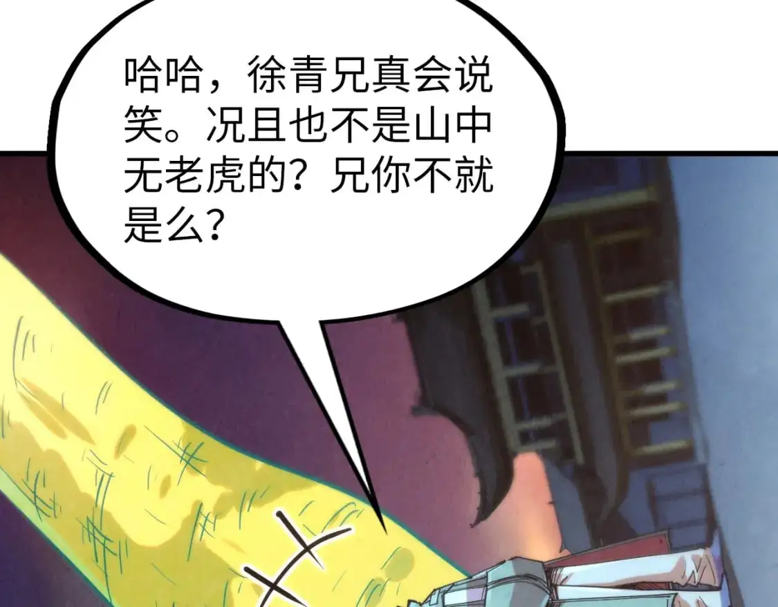 第251话 谁让你先进去了？116