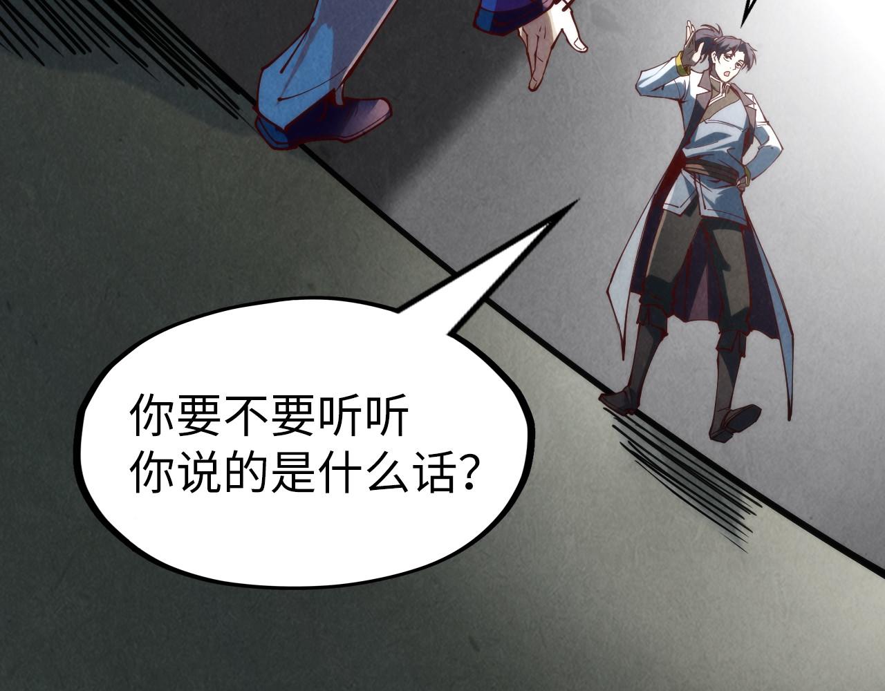 第156话 故人相见95
