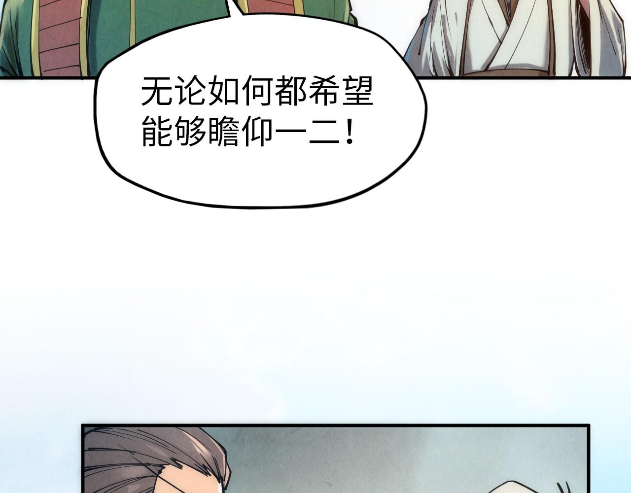 第109话 急转而下81