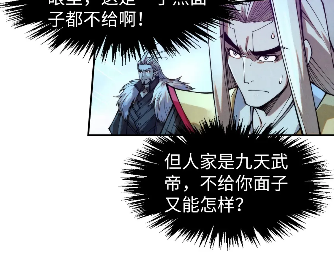 第283话 武帝降临113