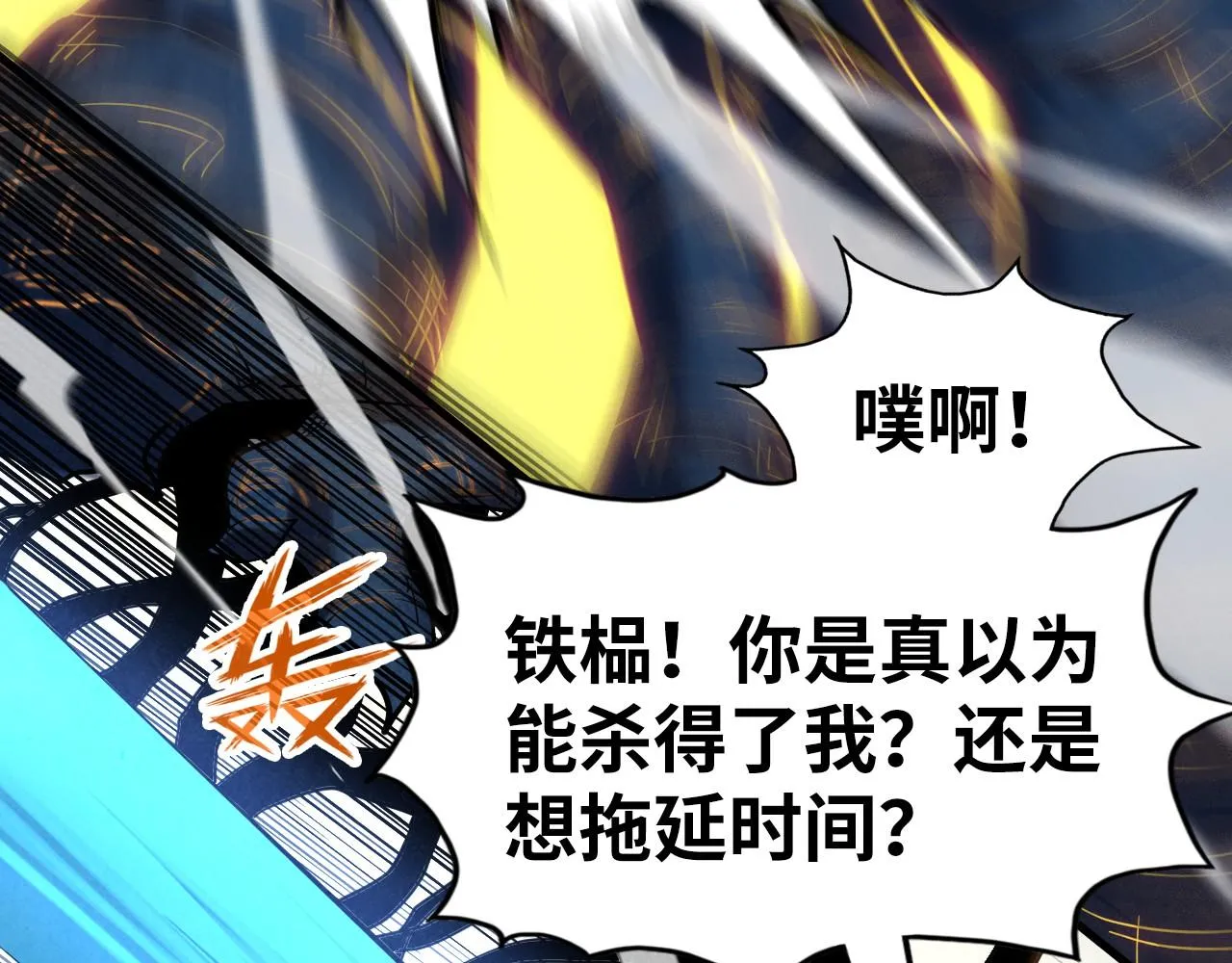 第185话 达蒙105