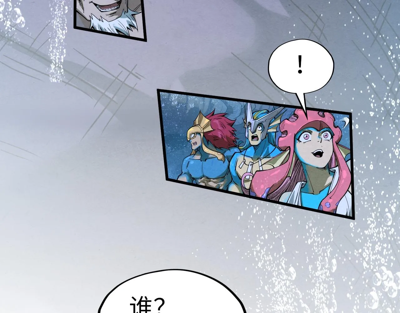 第188话 生汝于水，归汝于火144