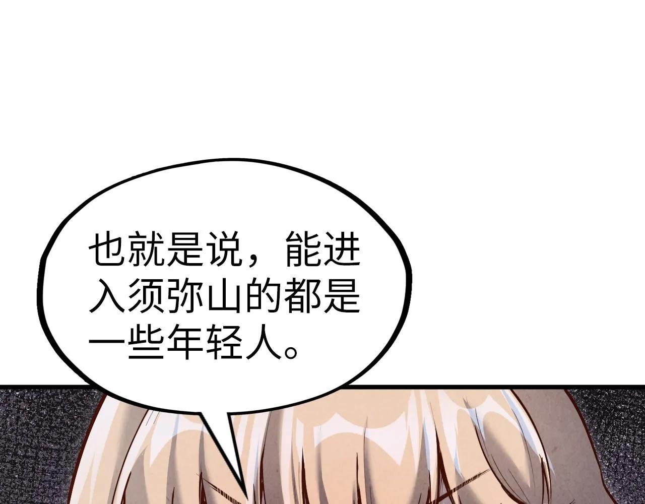 第203话 论茶125