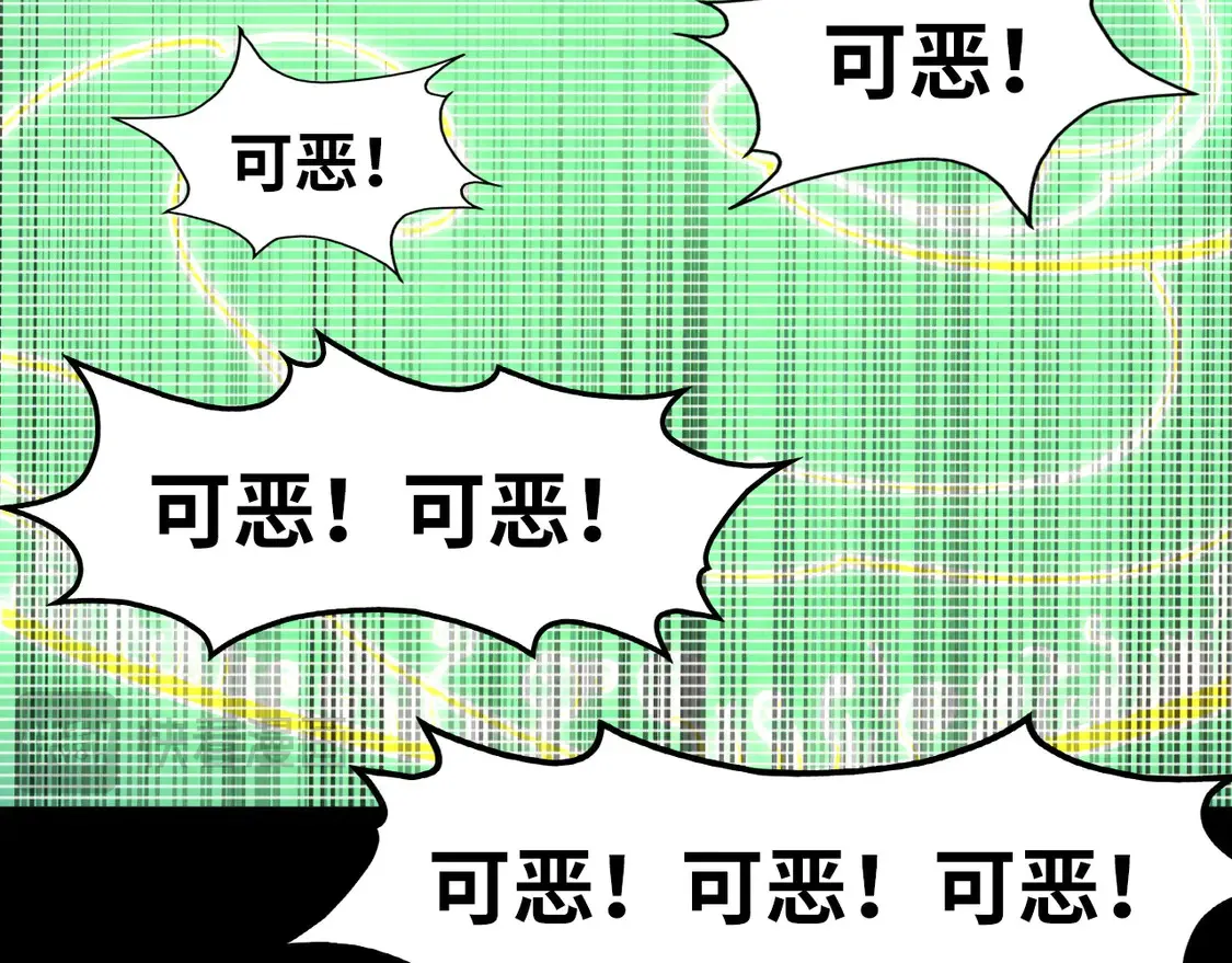 第290话 明月神体71