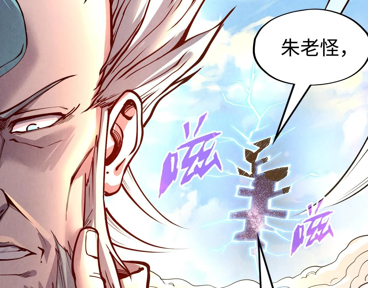 第162话 艺术品7