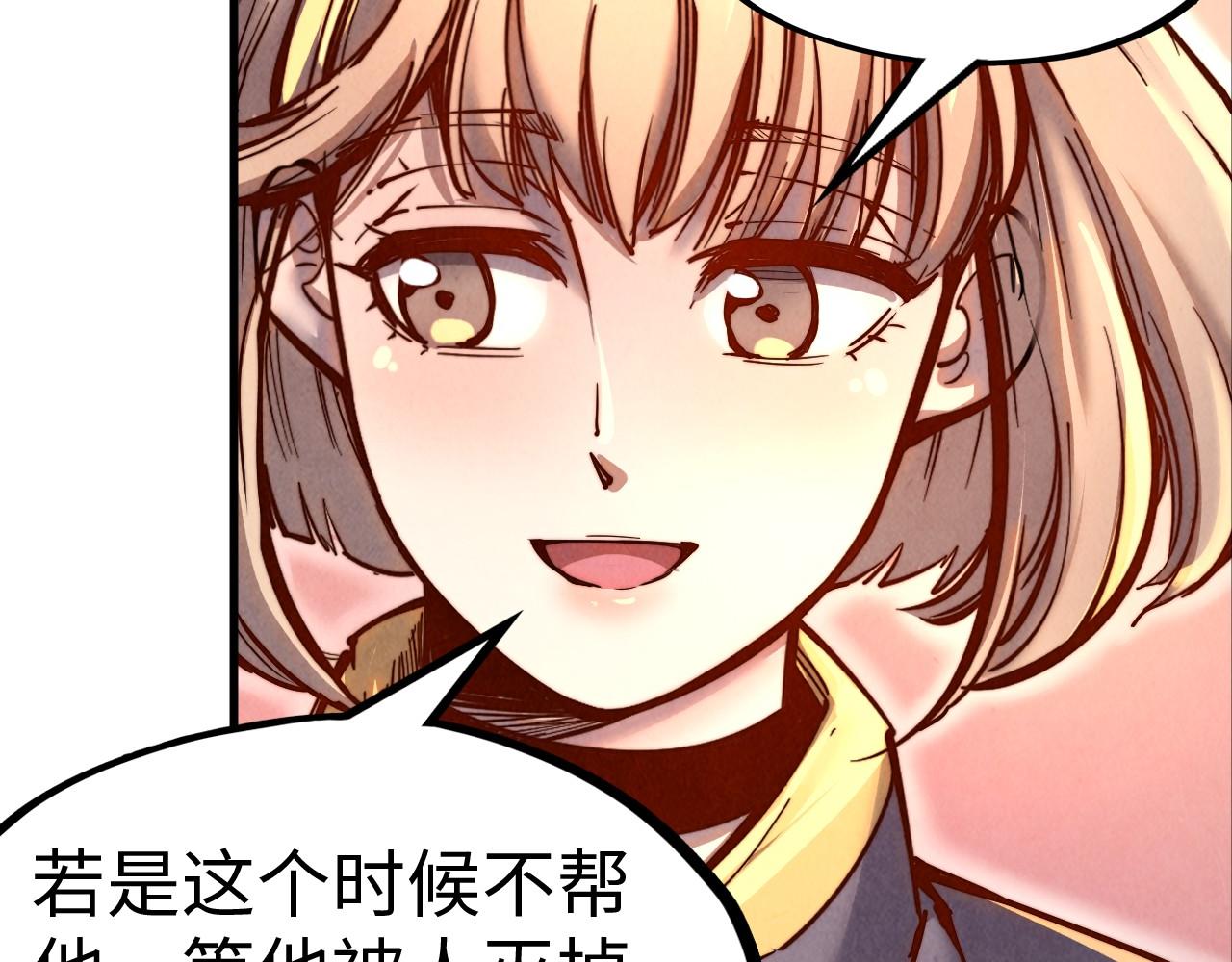 第139话 招贤纳士51
