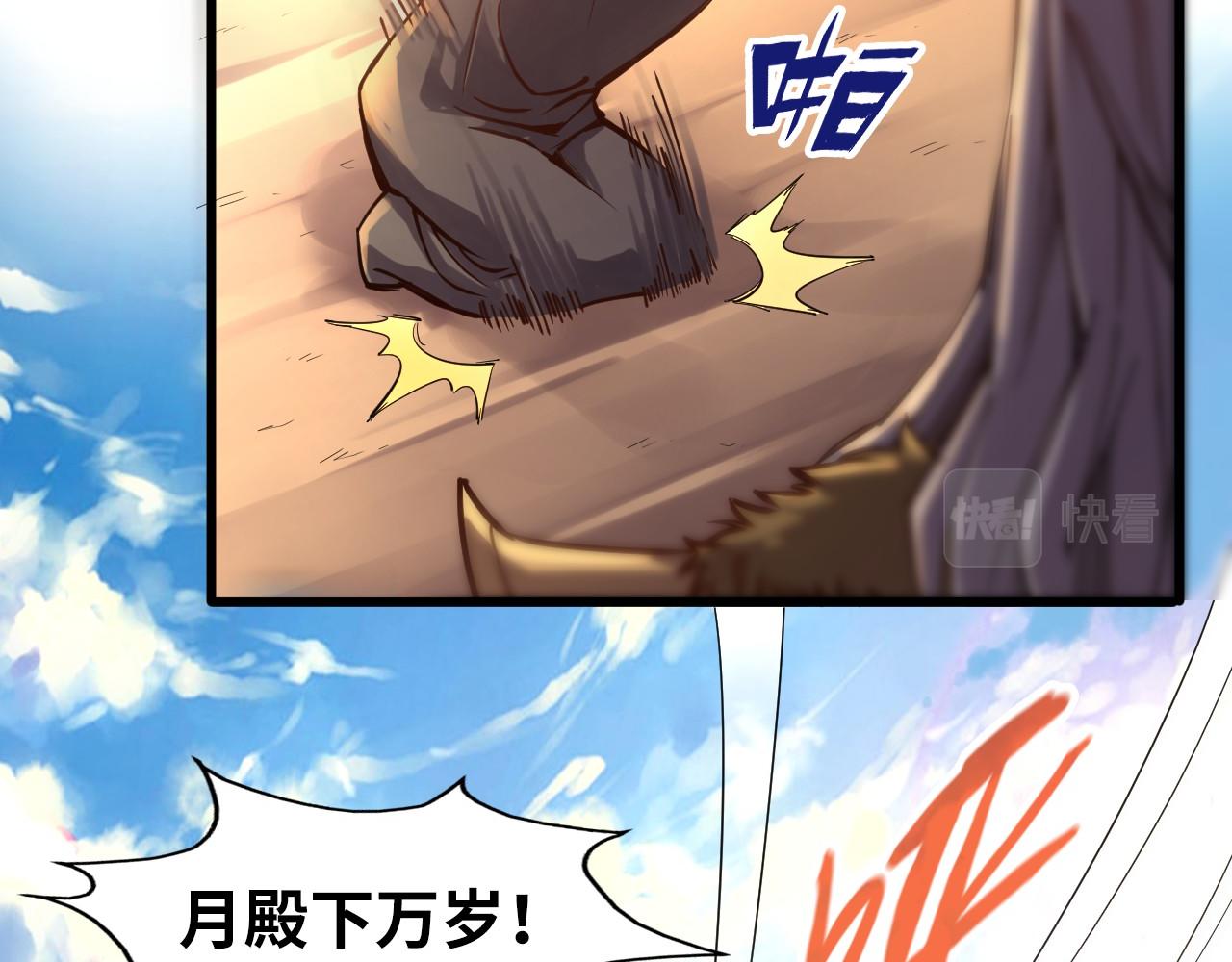 第108话 重要时刻24