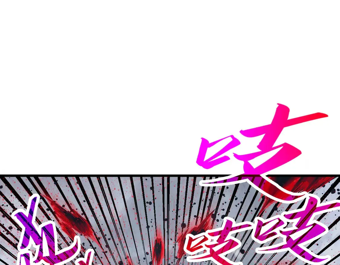 第292话 五行噬灵鼠77