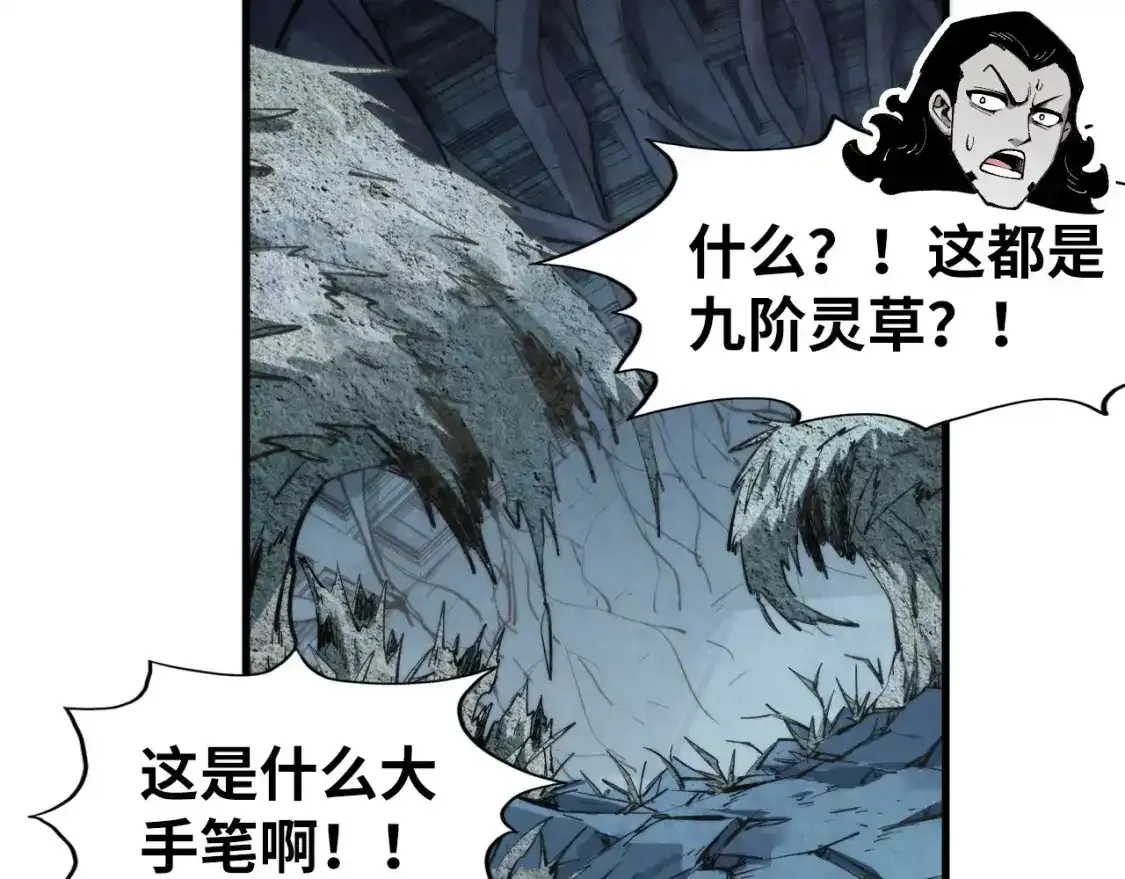 第267话 凌霄宝殿94