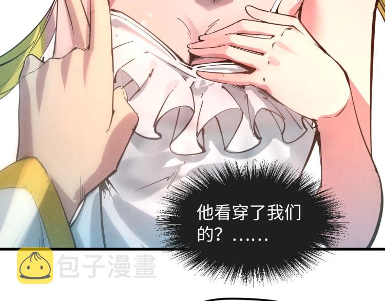 第13话 窃贼？37