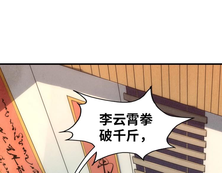 第19话 提纯36