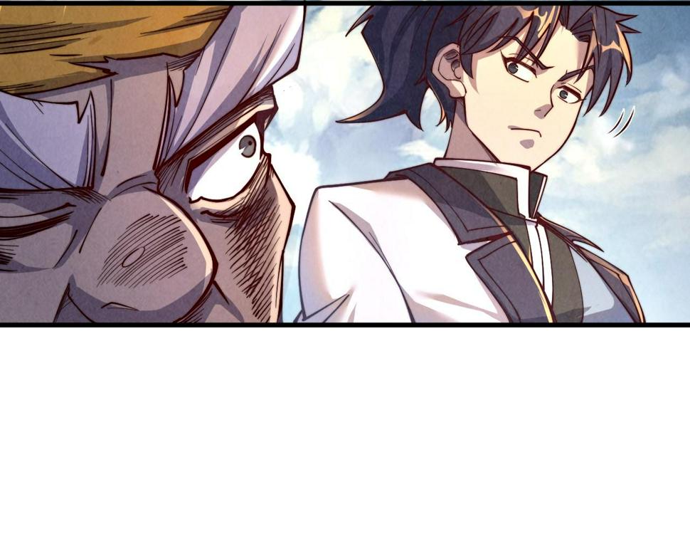 第175话 出让份额97