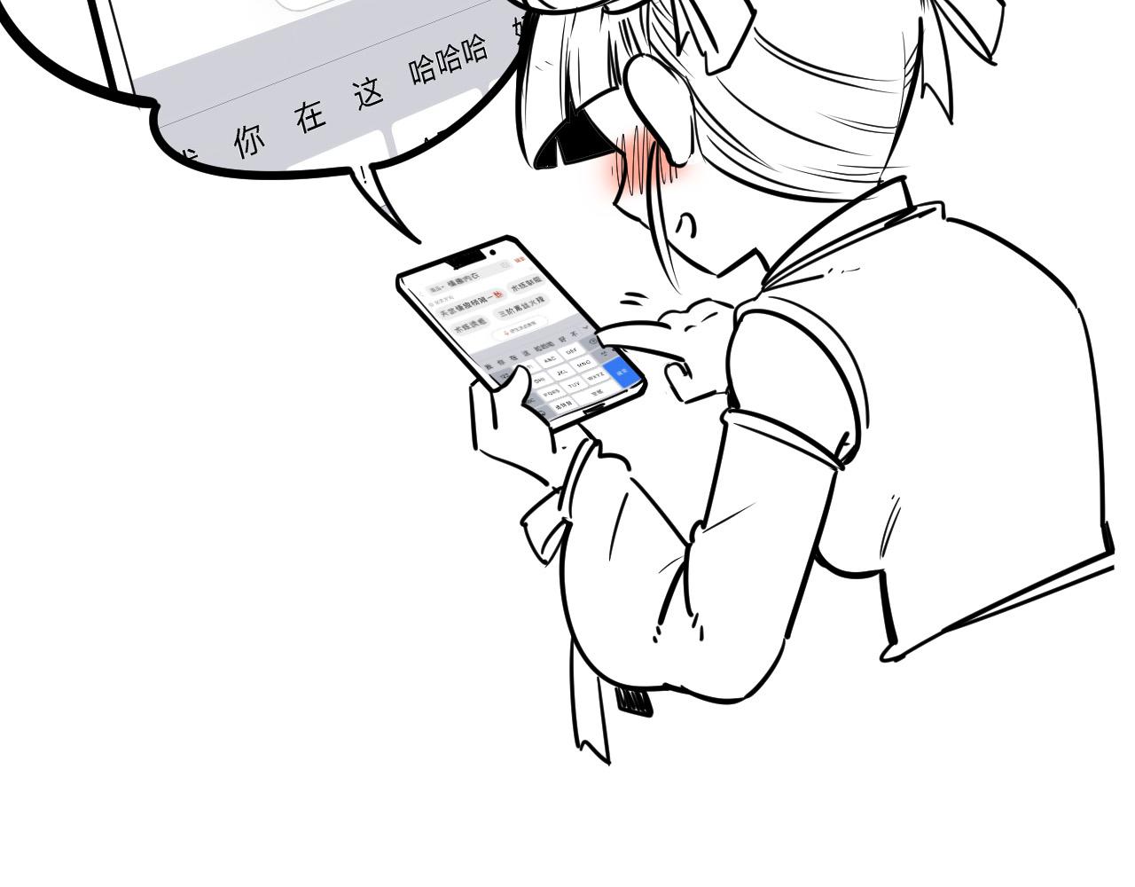 第129话 三座阵法和虎牙剑123