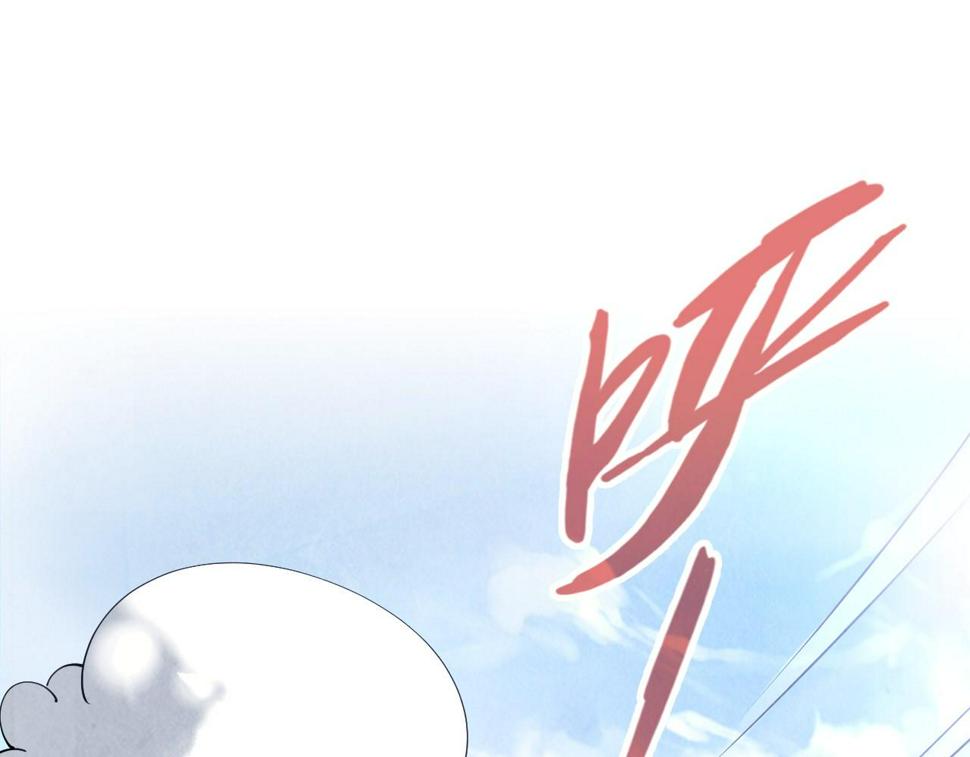 第167话 段越95