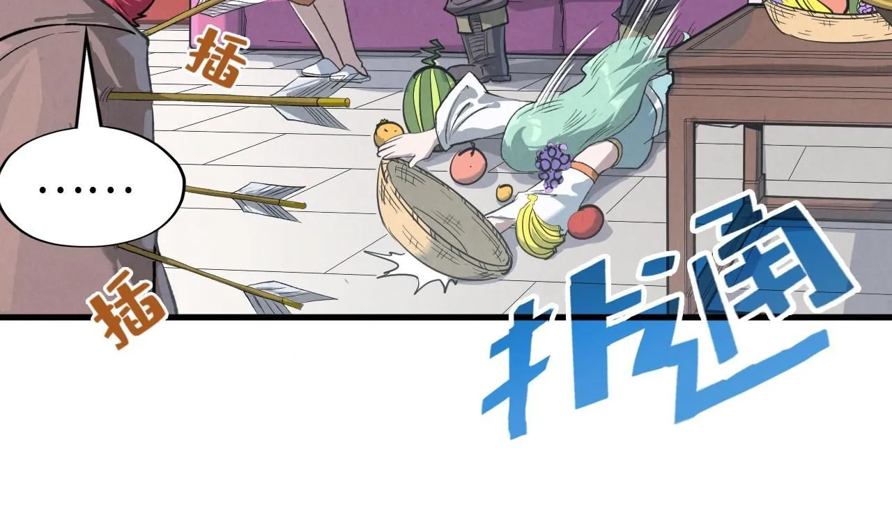 第227话 半路打劫40