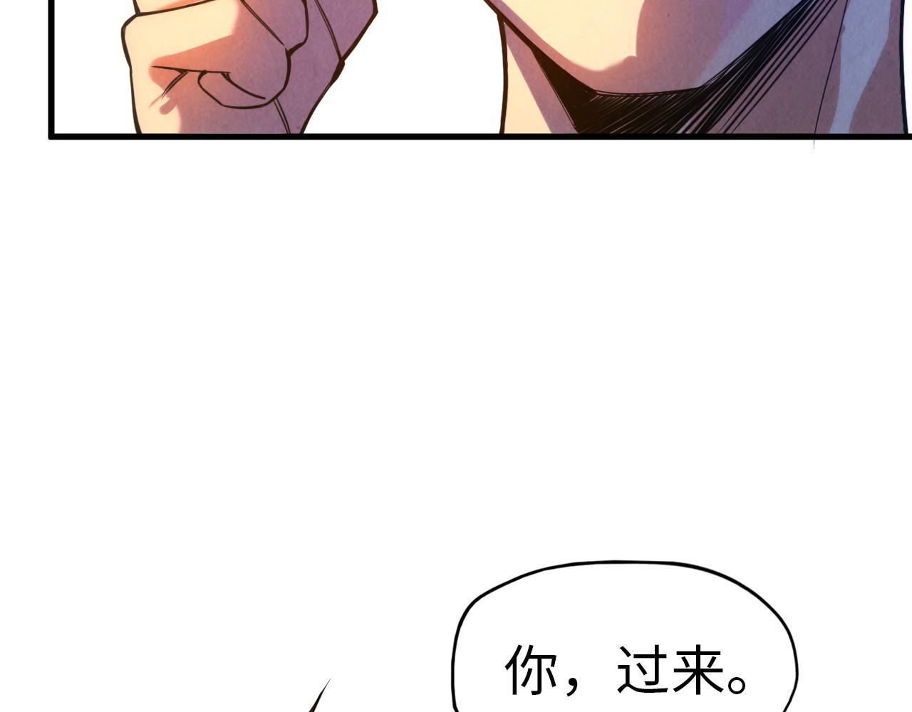第43话 梦白升级124