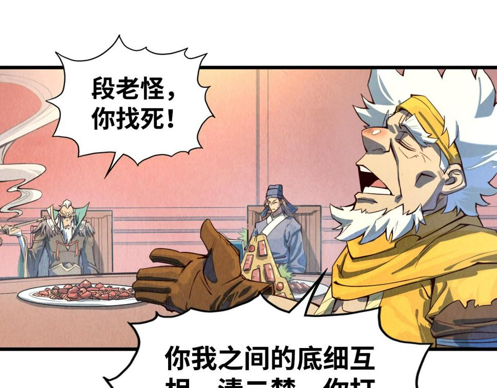 第171话 哥56