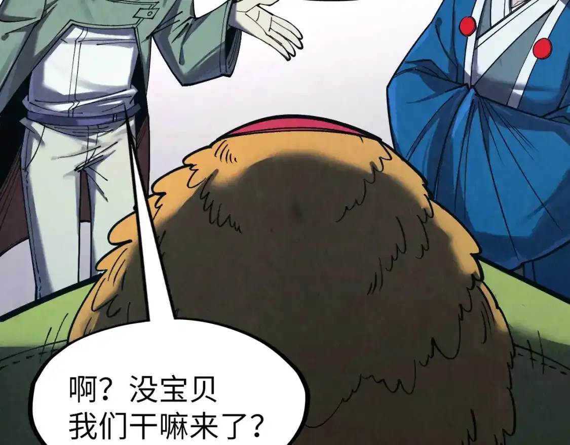 第268话 心灵攻击113