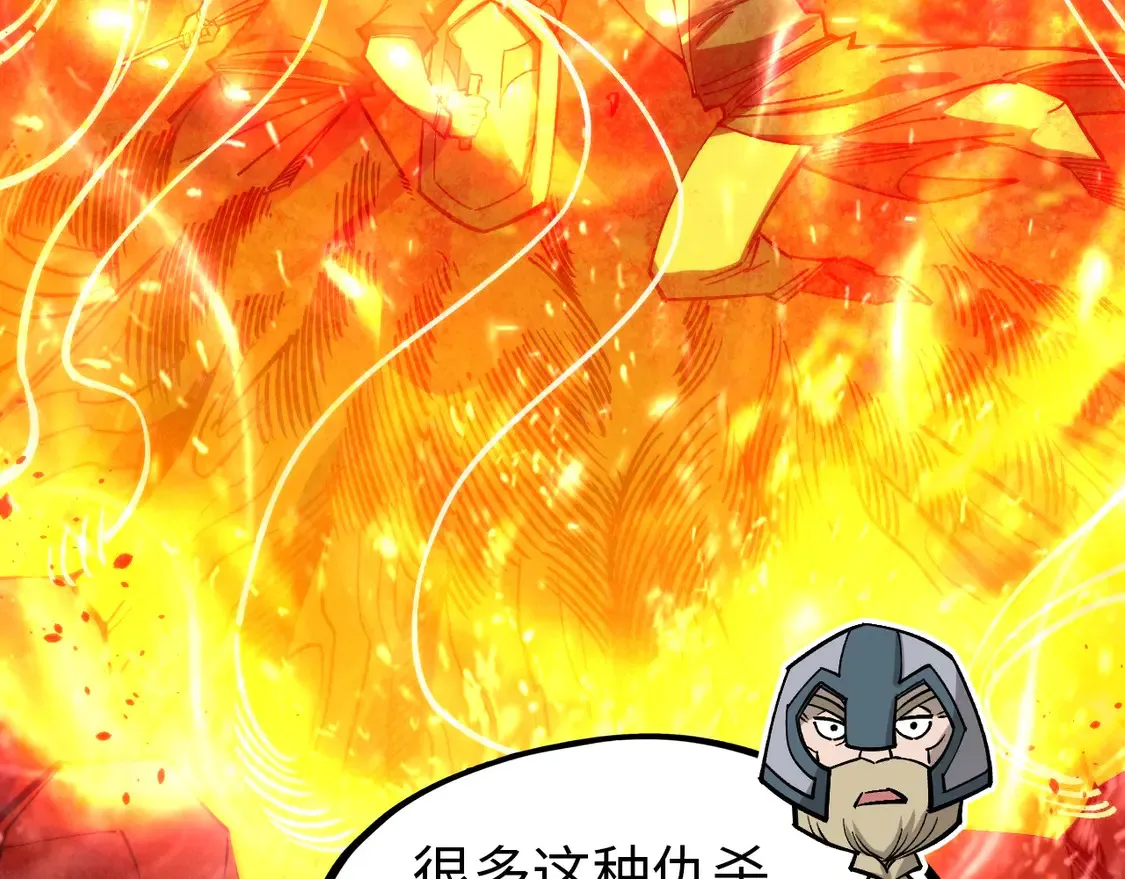 第294话 通灵秘法25