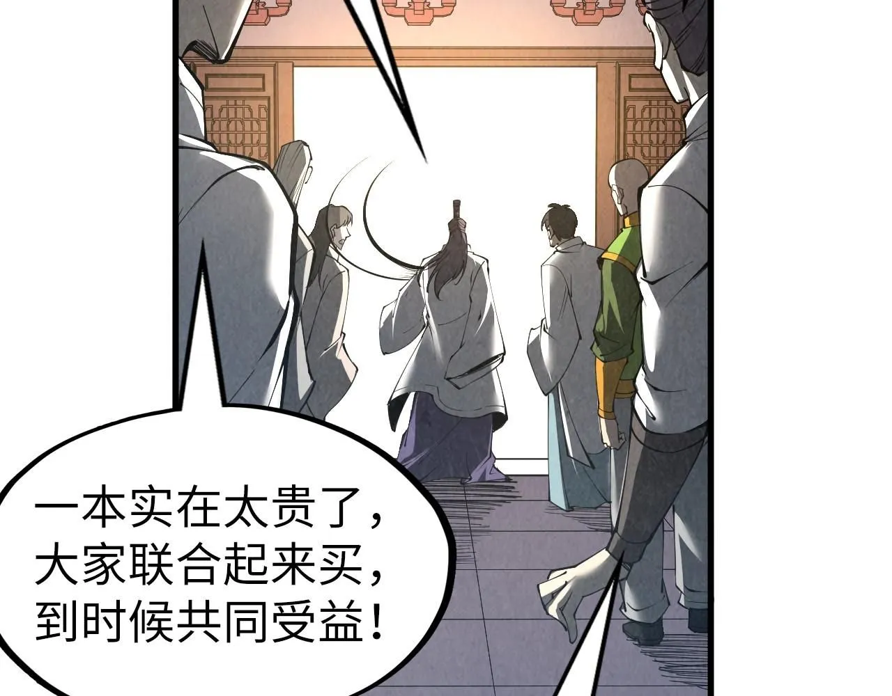第218话 梦白突破140