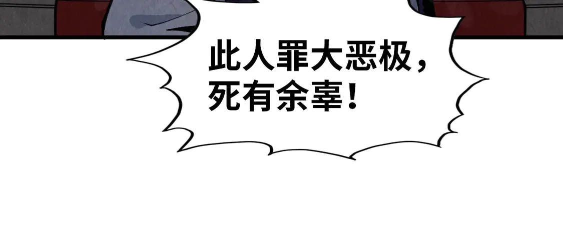第288话 死神宫126