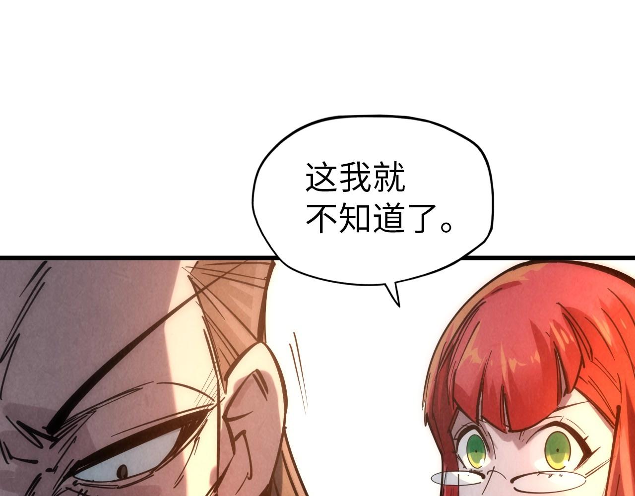 第29话 入狱87