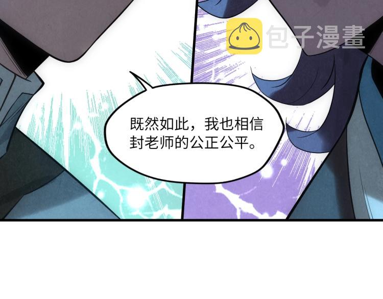 第13话 窃贼？125