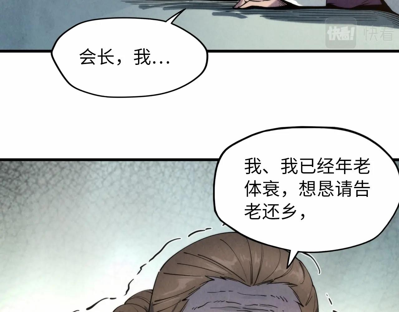 第16话 考评测试24