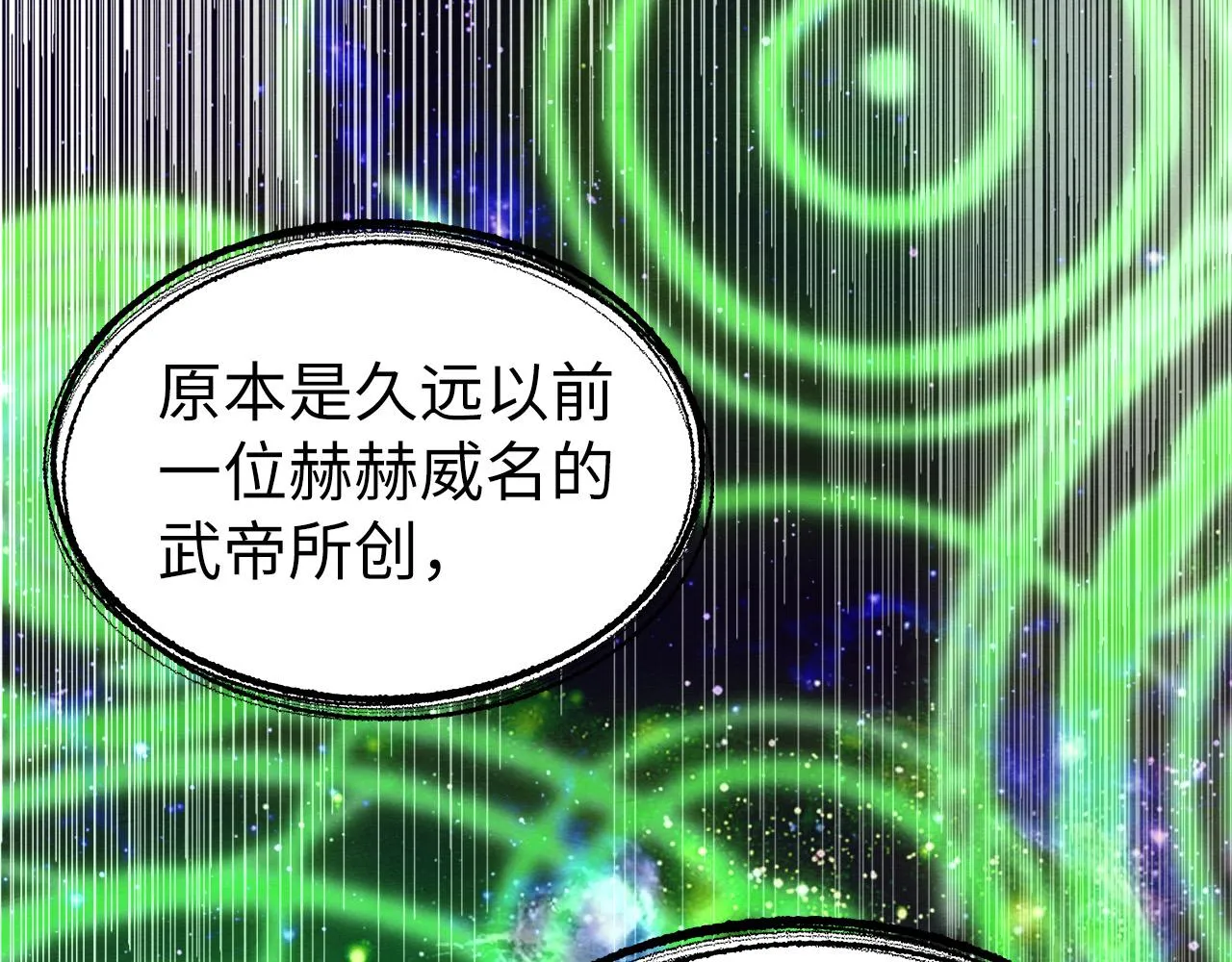 第197话 顺利得手26