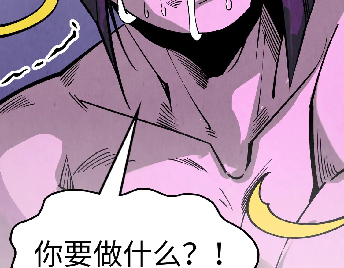 第288话 死神宫143