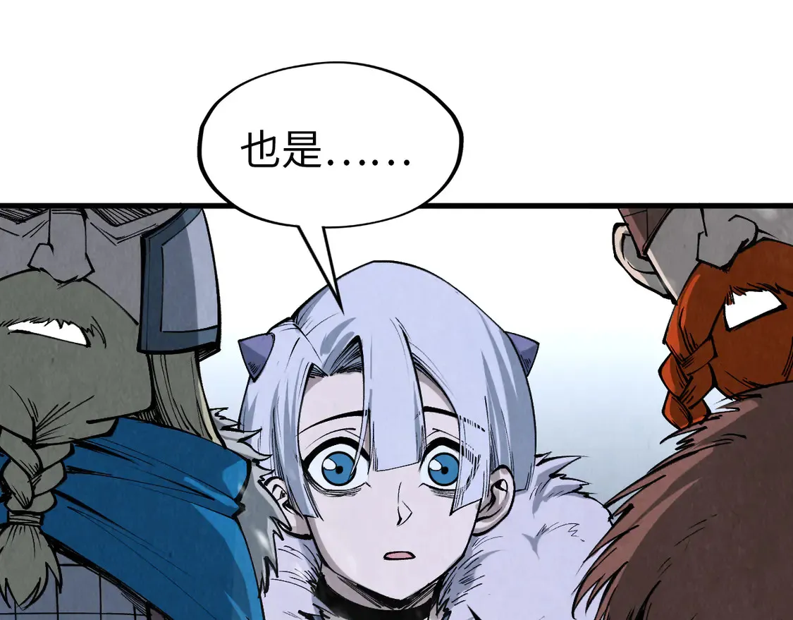 第291话 跨域传送113
