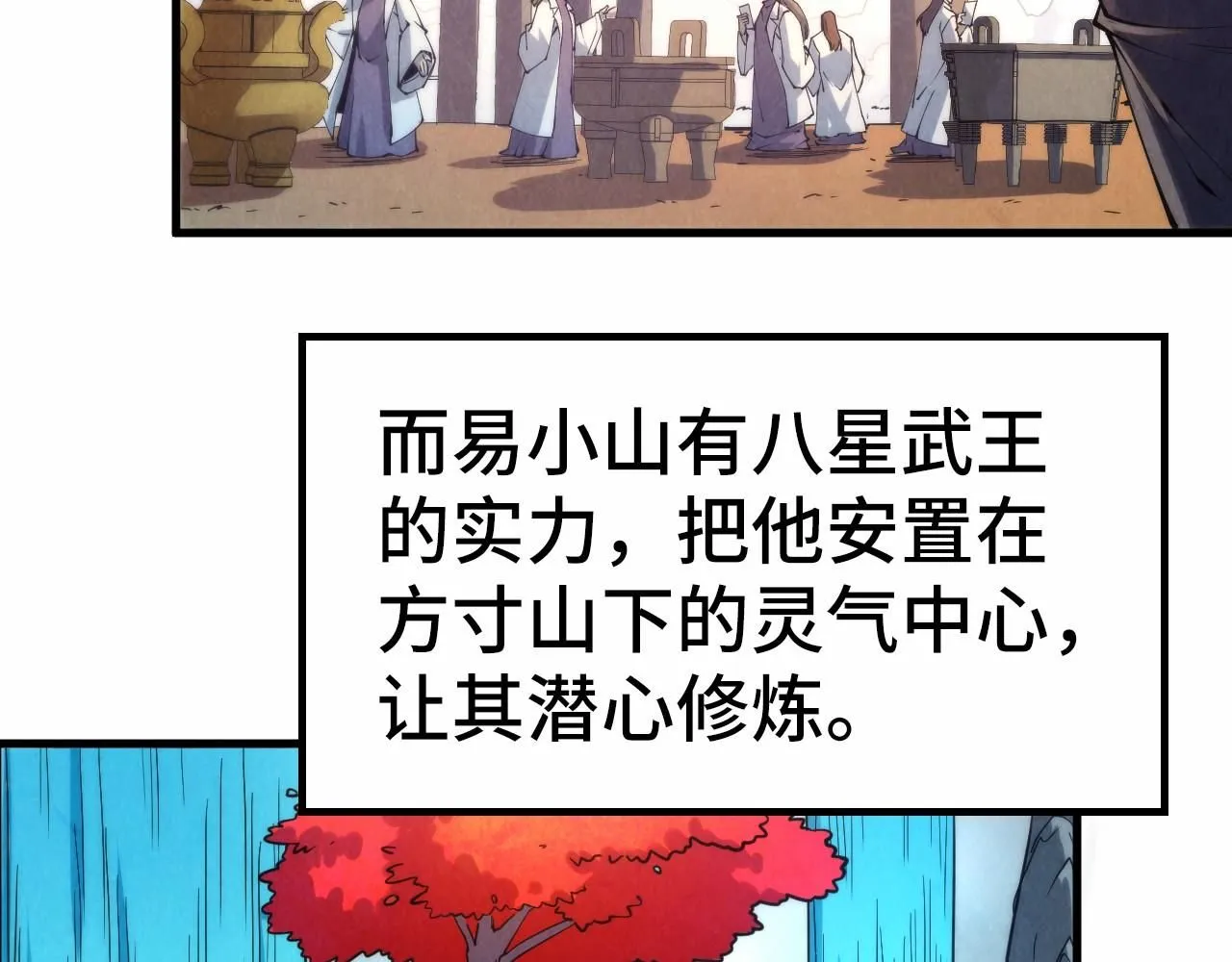 第210话 归顺50