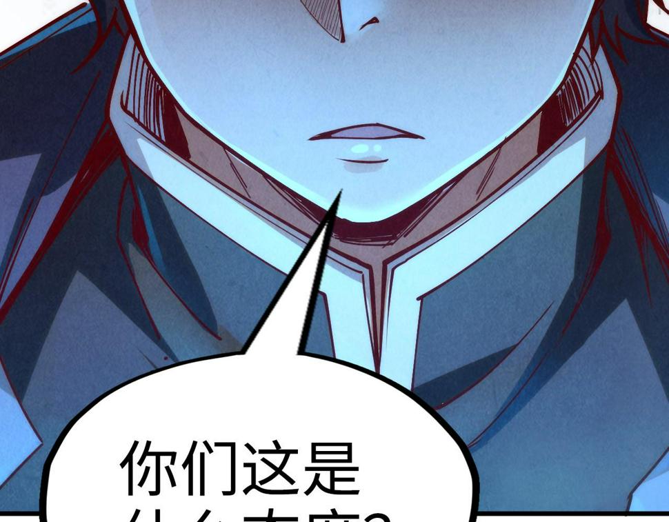 第166话 爆炸？105