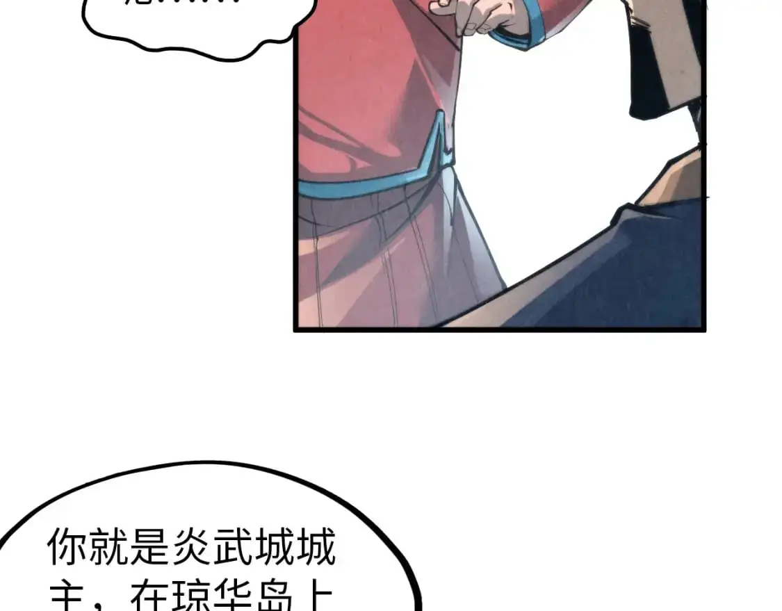第245话 茶馆风波93