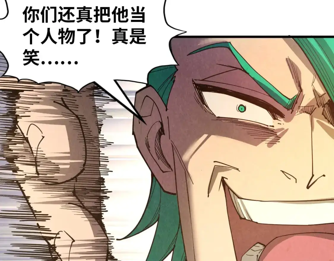 第260话 须弥神宫前的混乱147