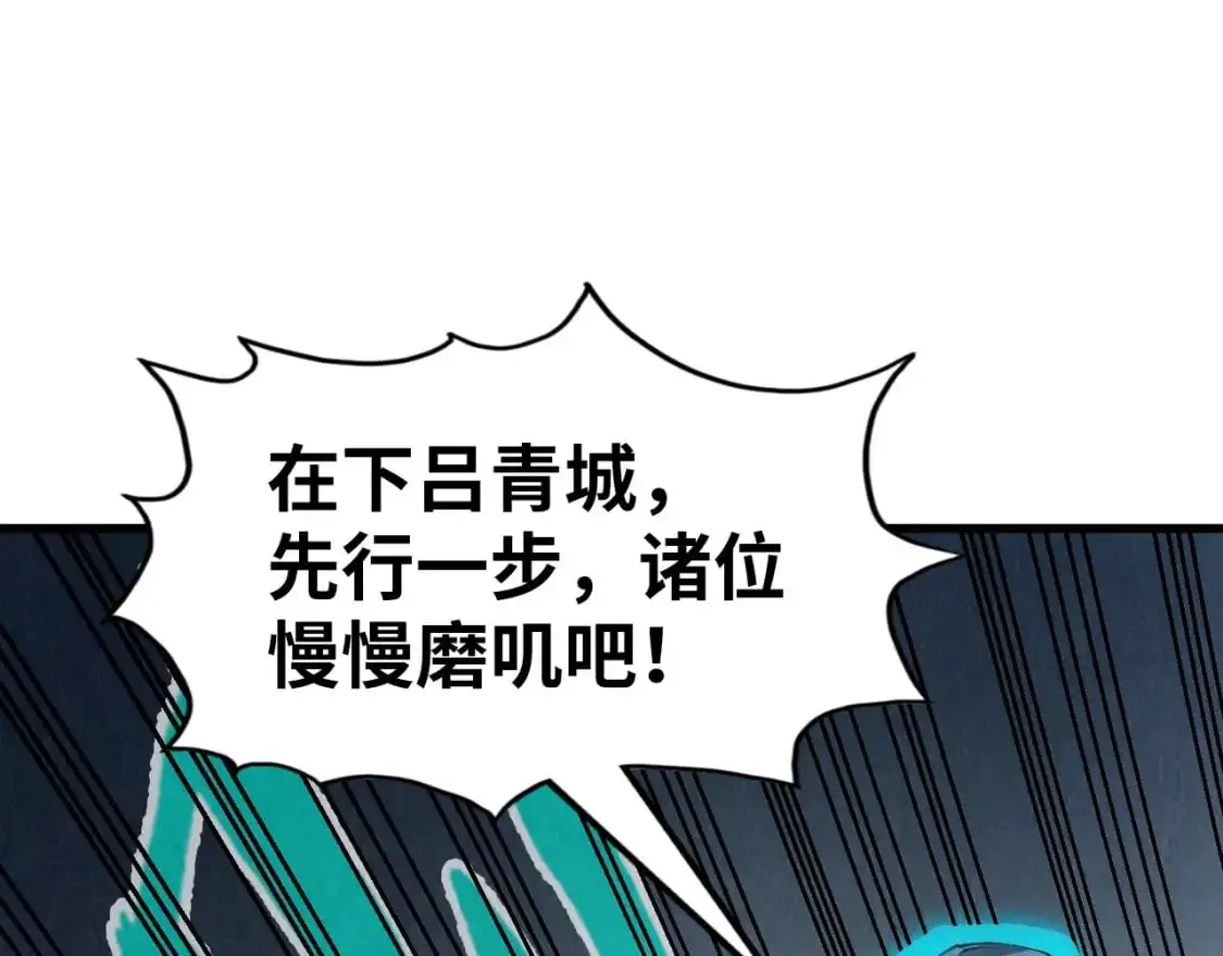 第251话 谁让你先进去了？61