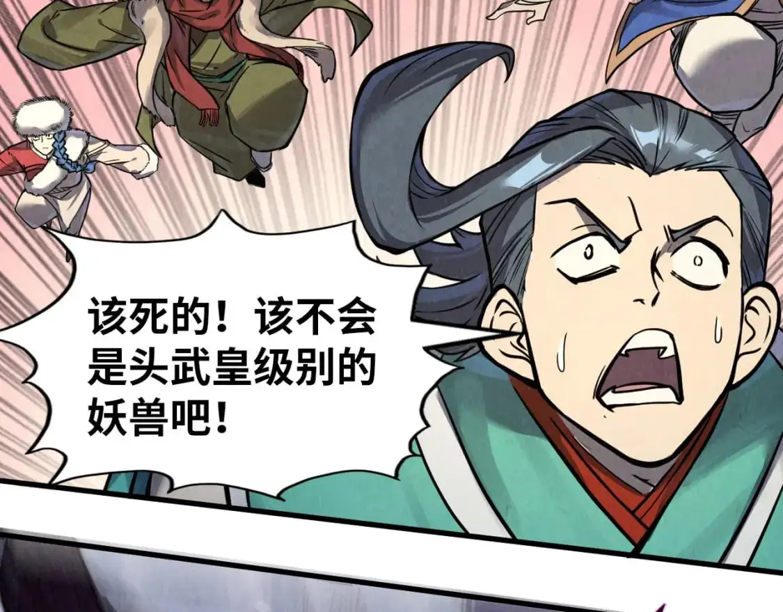 第257话 被迫联手41