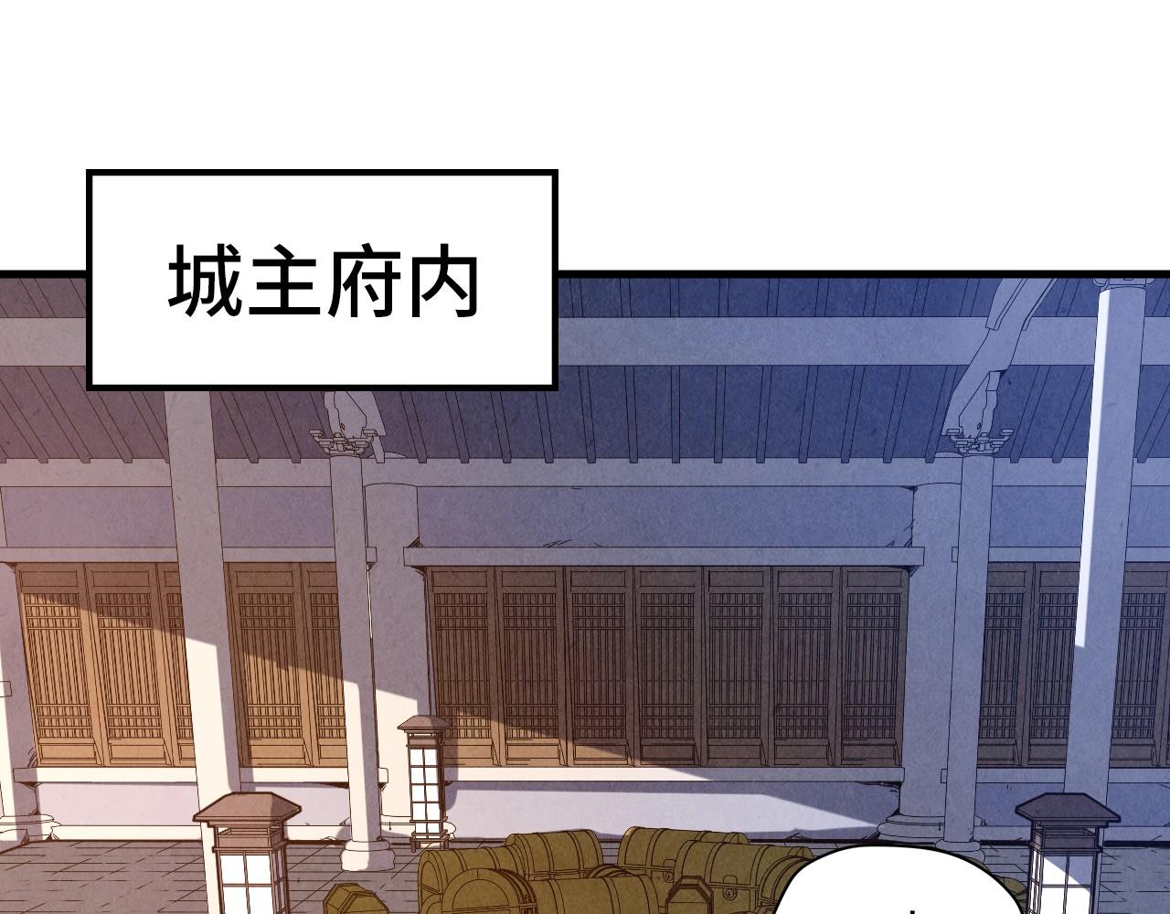 第129话 三座阵法和虎牙剑27