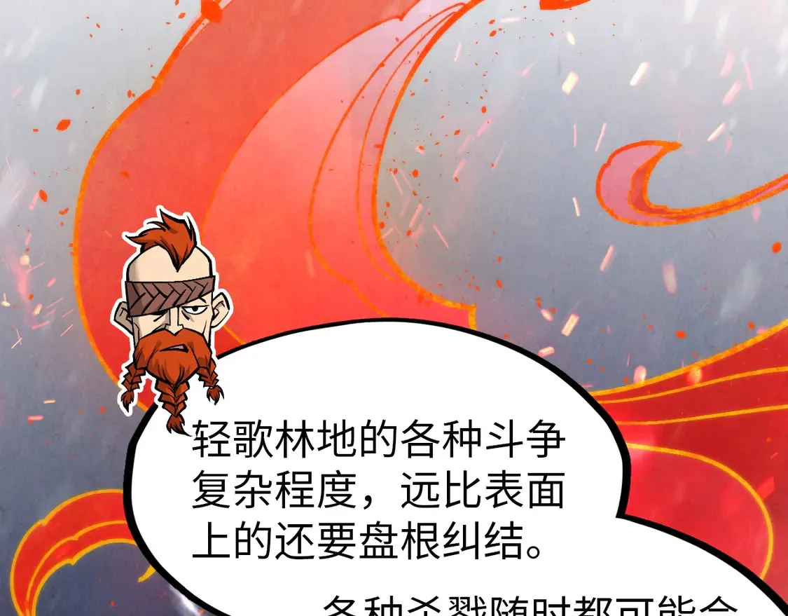 第294话 通灵秘法23