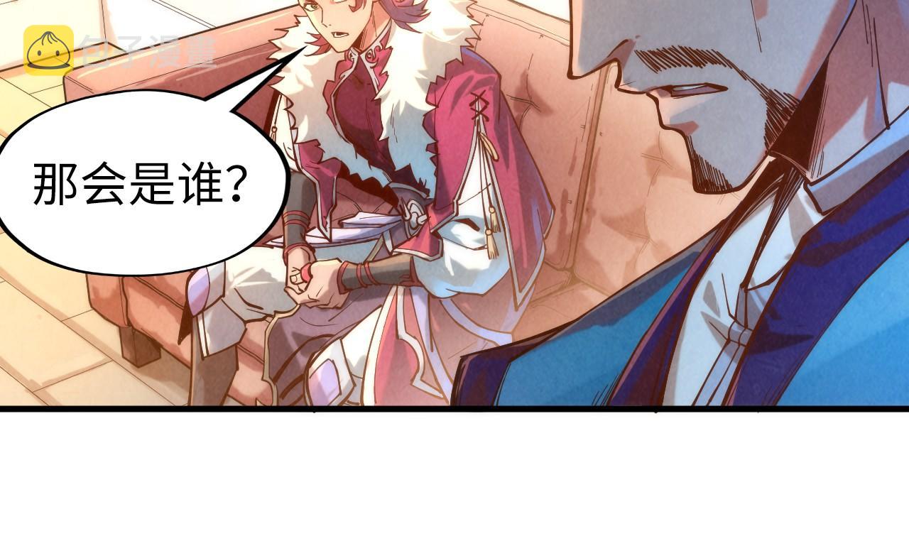 第132话 三枚七阶玉简84