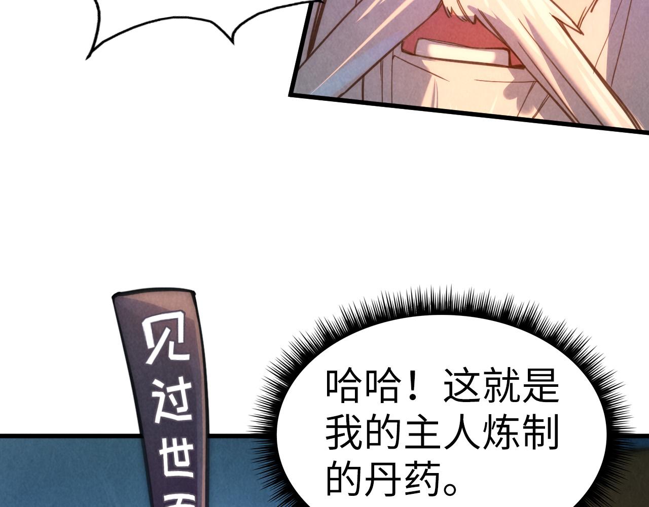 第41话 深不可测65