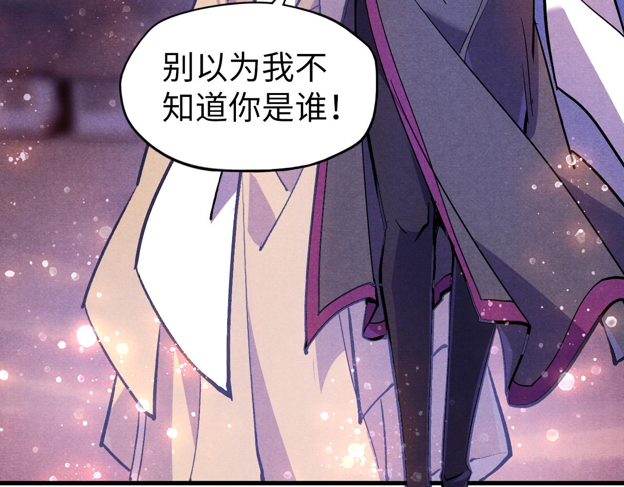 第55话 遇刺101