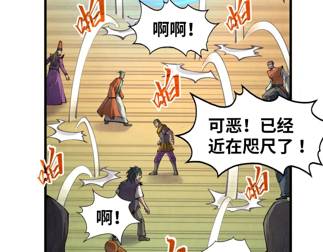 第261话 神宫之门28