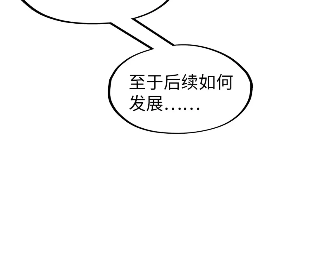 第277话 崩塌44