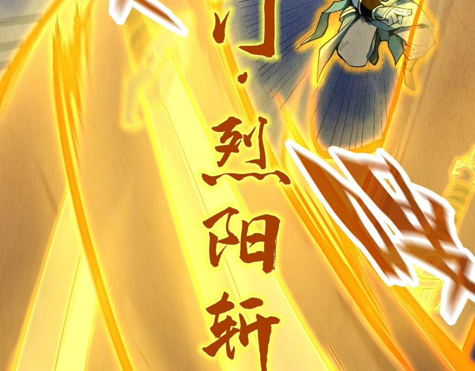 第173话 七星曜日阵29
