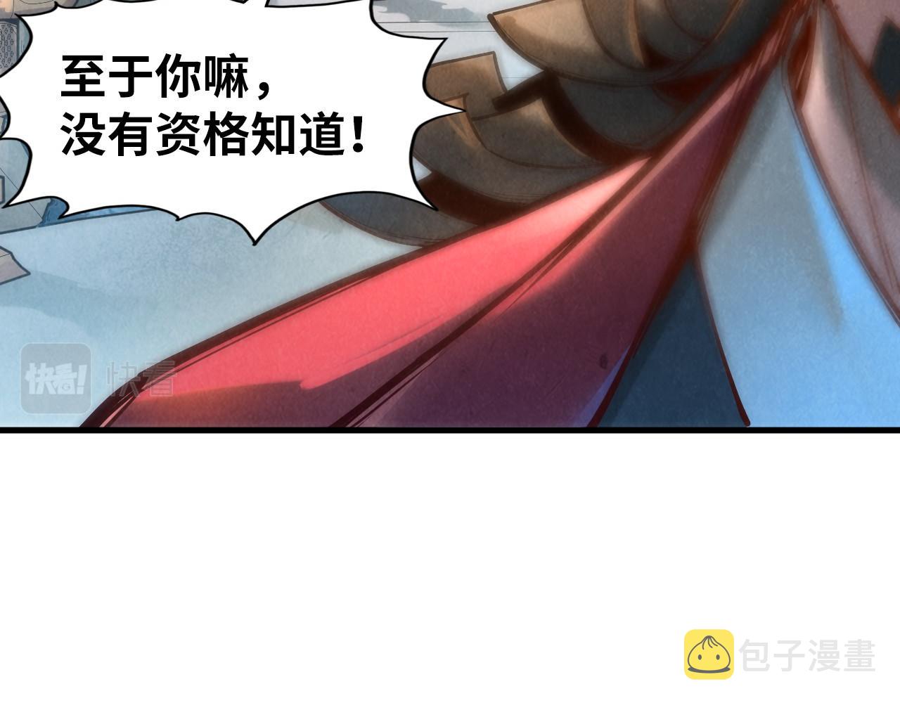 第130话 拍卖会28