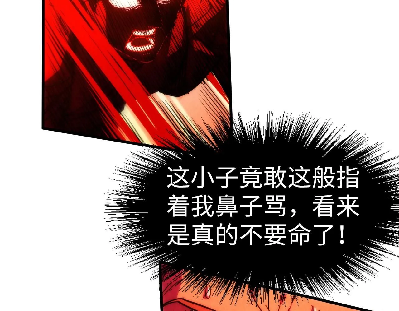 第215话 出尔反尔111