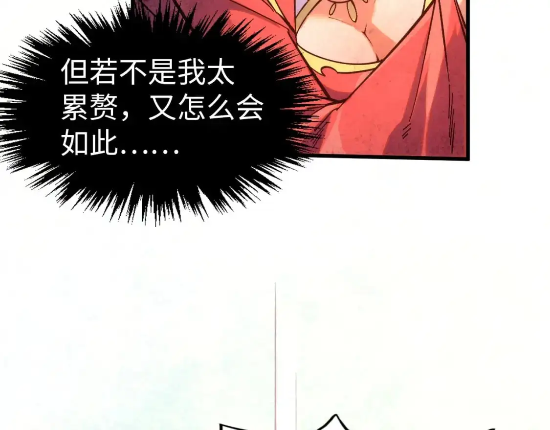 第260话 须弥神宫前的混乱12