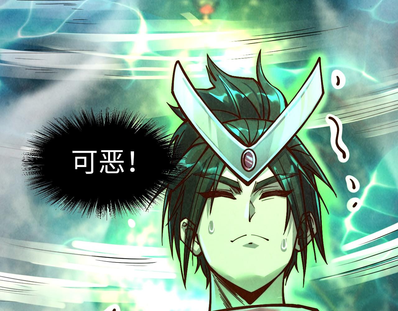 第144话 连破三星7